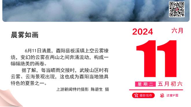 记者：广州队准入按部就班推进，政府会提供帮助不会没有广州队